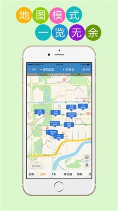 出行特惠触手可及 连锁酒店管家App深度攻略与使用点评