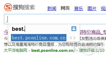 手心输入法1.0抢先评测 真无广告不弹窗的掌上
